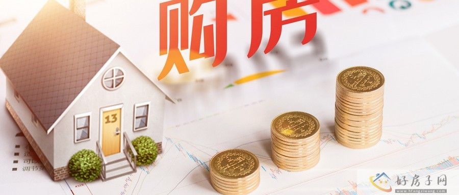 预算300万！北京刚需买房如何挑选？看这篇攻略就够了！            </h1>(图1)