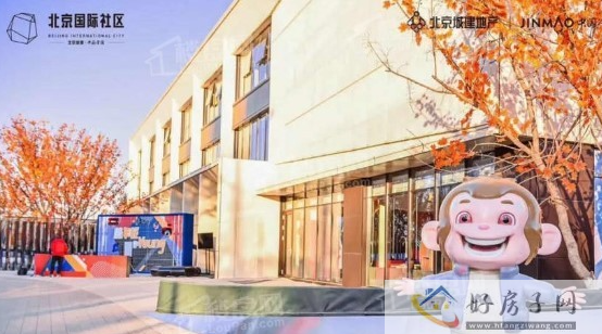北京顺义在售楼盘推荐！金茂北京国际社区品质如何？专家说.....            </h1>(图3)