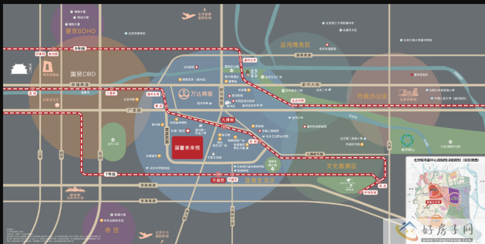 北京国誉未来悦值得买吗?真实情况揭秘...            </h1>(图2)