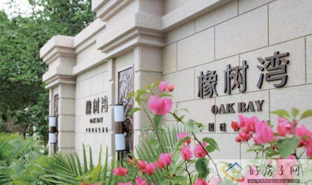 北京西红门橡树湾值得买吗？不看不知道，一看吓一跳！            </h1>(图3)