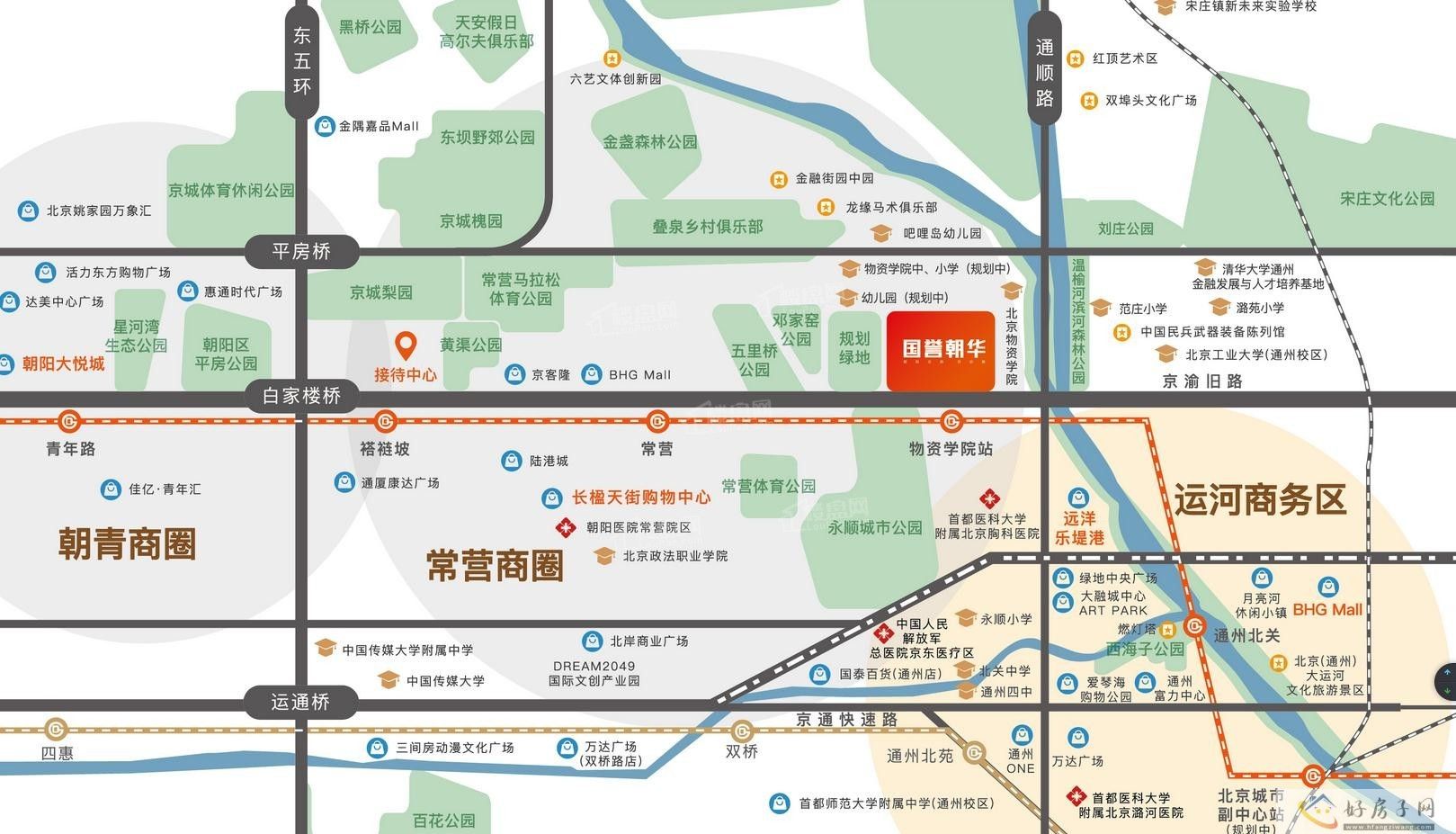 北京城建国誉朝华怎么样? 6号线，首付100W+，值得买!            </h1>(图6)