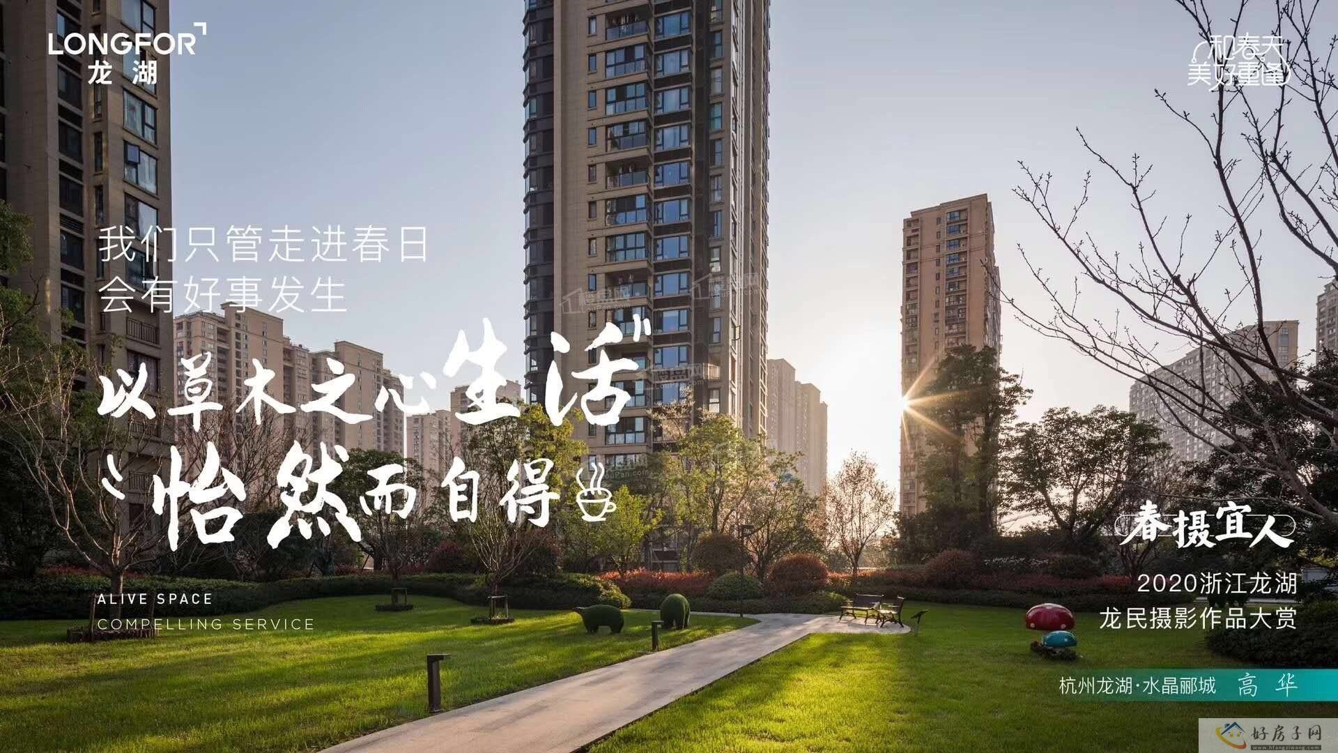北京京能龙湖熙上品质怎么样?朝阳低密洋房社区!            </h1>(图5)