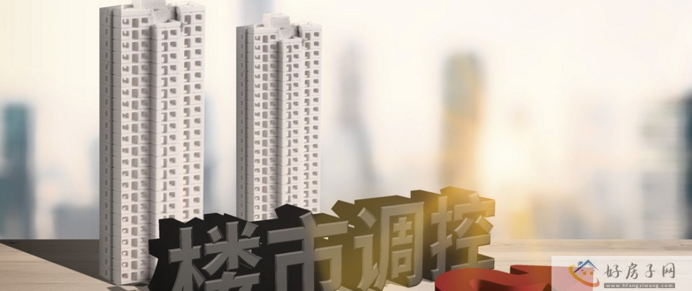 北京市住建委表态：大力支持刚性和改善性住房需求，北京刚需改善买房怎么选?            </h1>(图2)