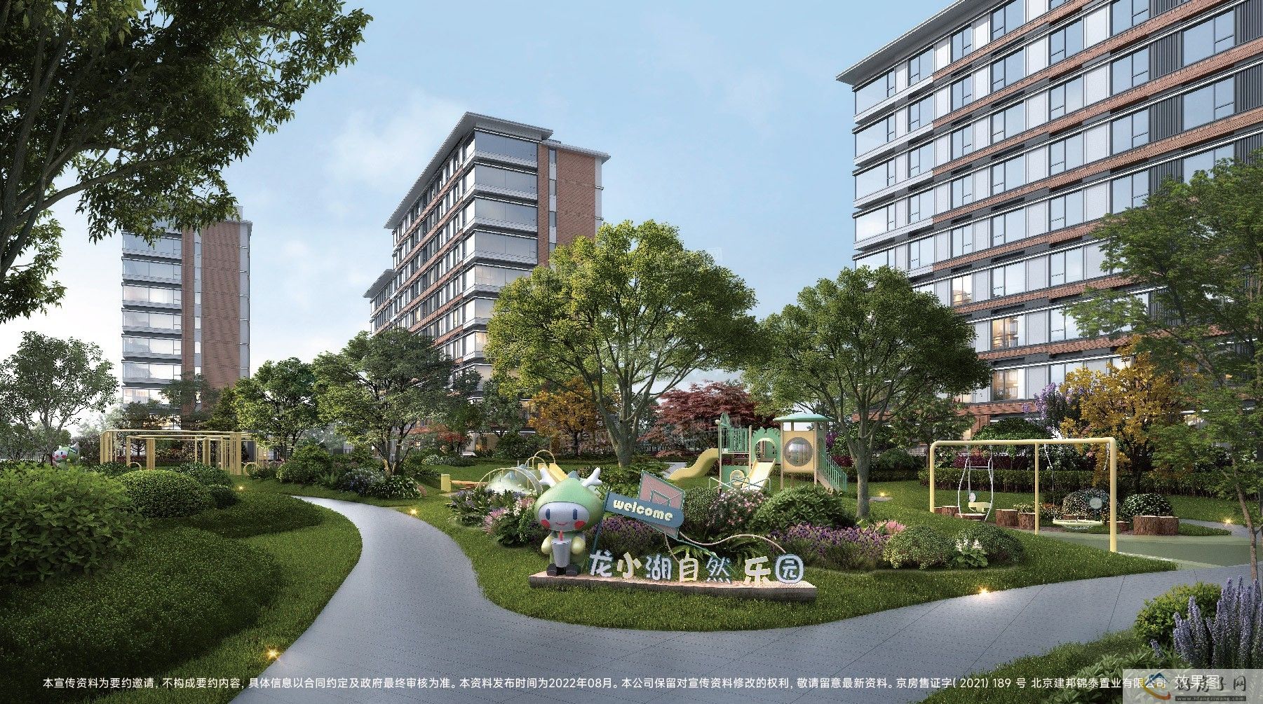 测评!北京龙湖建工九里熙宸怎么样?值得买吗?            </h1>(图8)