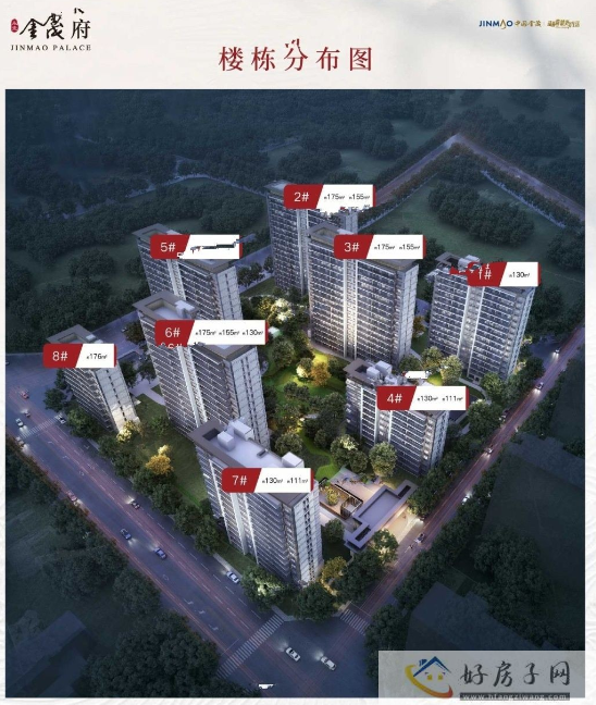 北京永定金茂府值得买吗?金茂高端产品系，值得信赖!            </h1>(图3)