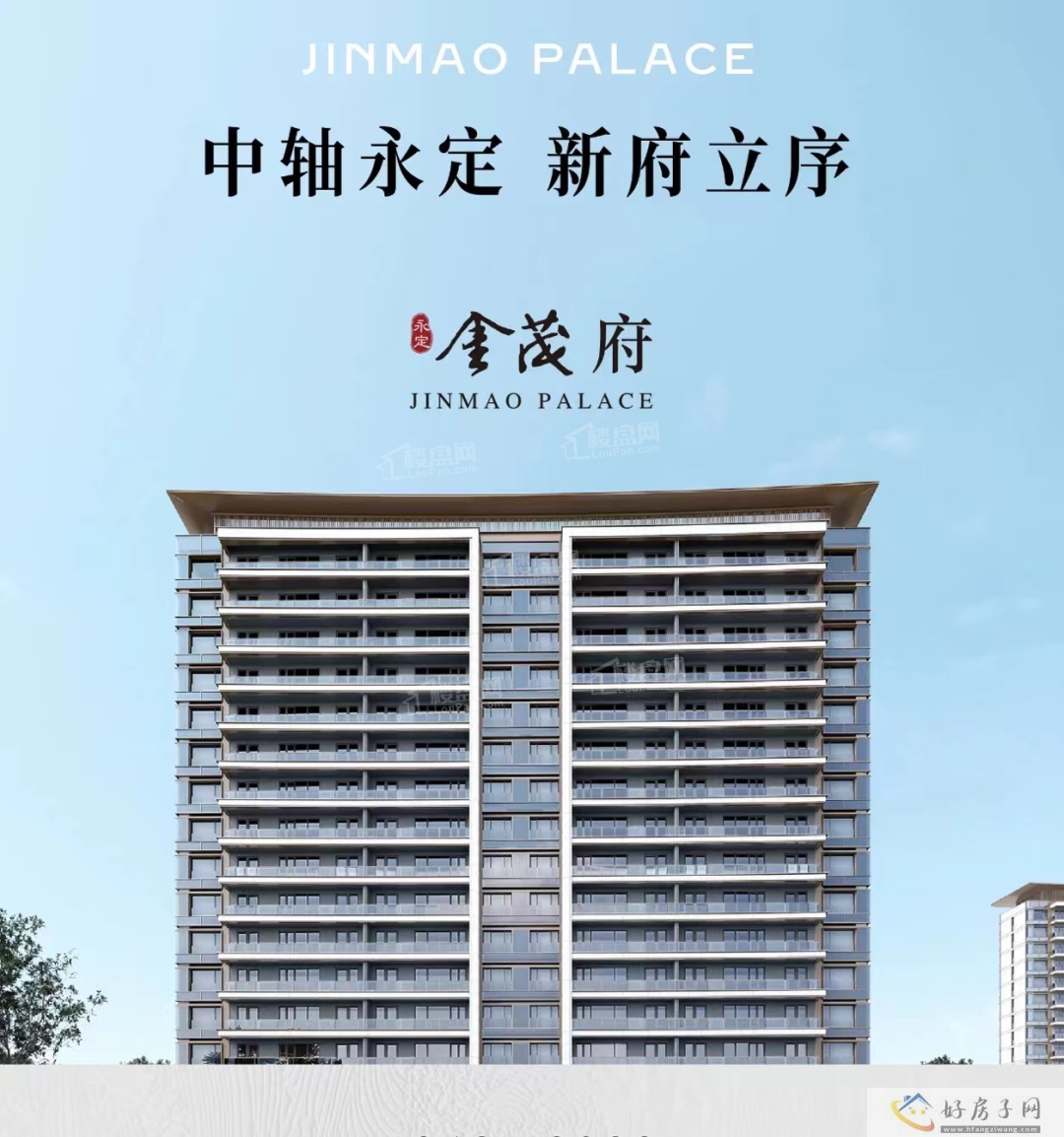 北京永定金茂府值得买吗?金茂高端产品系，值得信赖!            </h1>(图5)