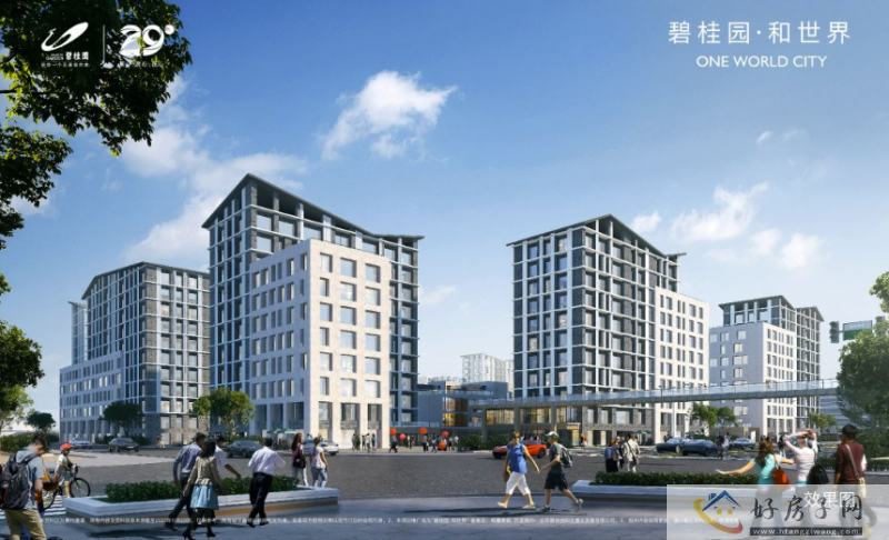 楼盘测评!北京碧桂园和世界怎么样?看完这篇大家别踩坑...            </h1>(图1)