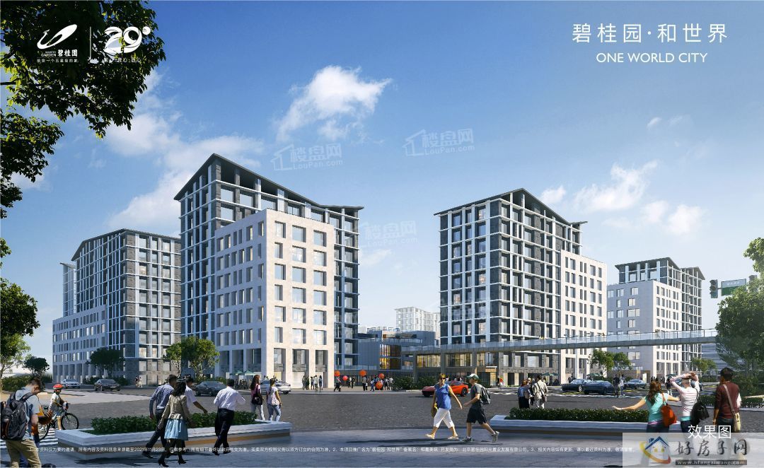 楼盘测评!北京碧桂园和世界怎么样?看完这篇大家别踩坑...            </h1>(图8)