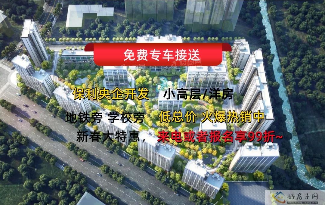 项目踩盘!北京保利锦上二期怎么样?朝阳临铁全龄轻奢二至四居            </h1>(图4)
