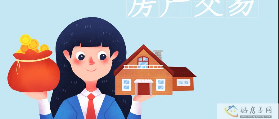 2023北京最贵的房子在哪里?多少钱一平(排行榜+价格表)            </h1>(图1)