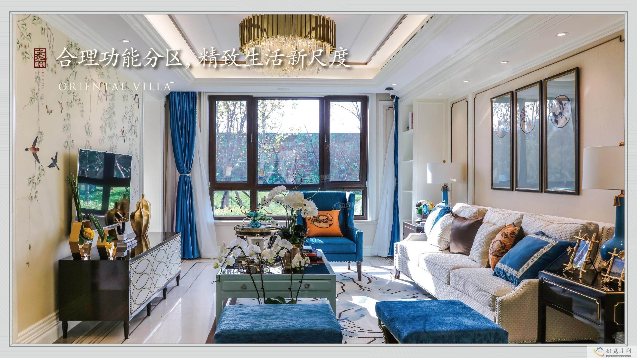 北京城建北京合院怎么样?新中式院墅，双花园!            </h1>(图8)