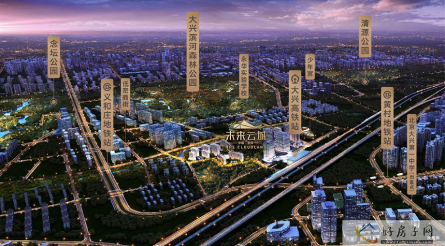 北京中骏金辉未来云城值得买吗?双名企+双地铁，值得买!            </h1>(图2)