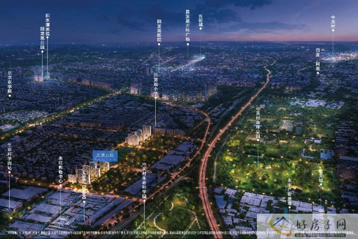北京北清云际值得买吗？首付200万起，刚需购房者心仪好房            </h1>(图2)