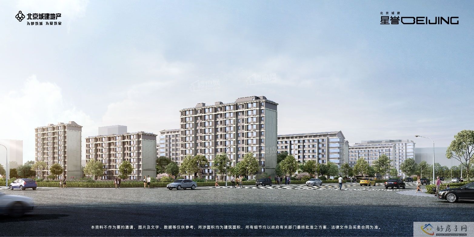 北京执行“认房不认贷”后，北京买房能省多少钱?            </h1>(图3)