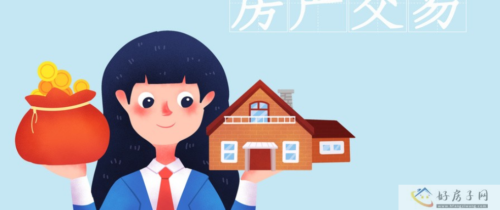 2023北京购房攻略，200万北京买房怎么选?这些低总价楼盘不容错过!            </h1>(图1)