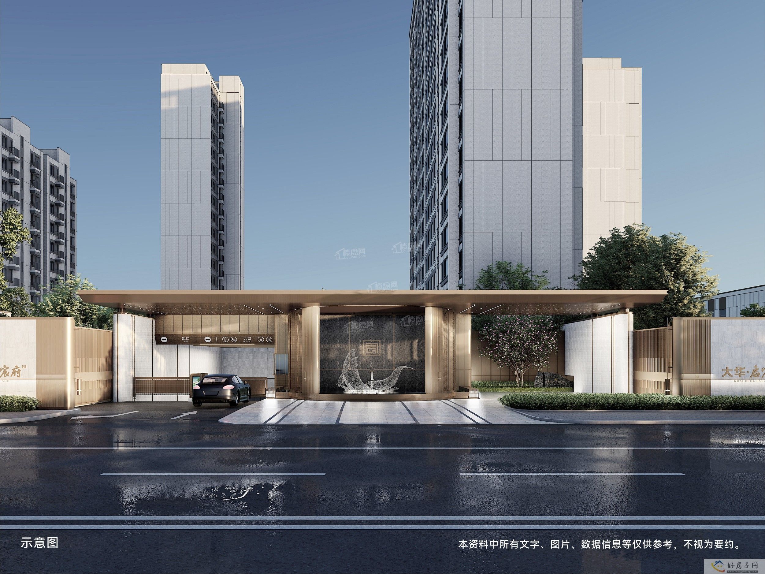 昌平新盘推荐!北京大华启宸府怎么样?值得买吗?            </h1>(图7)