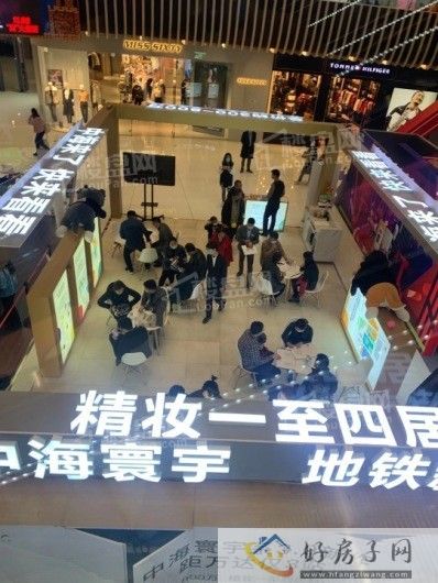 探盘!北京中海寰宇视界怎么样?打造建面约72-135平二至四居            </h1>(图7)