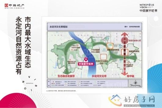 探盘!北京中海寰宇视界怎么样?打造建面约72-135平二至四居            </h1>(图4)