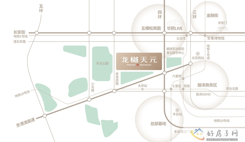 北京城建龙樾天元品质好不好?打造117-167平改善全明四居!            </h1>(图3)